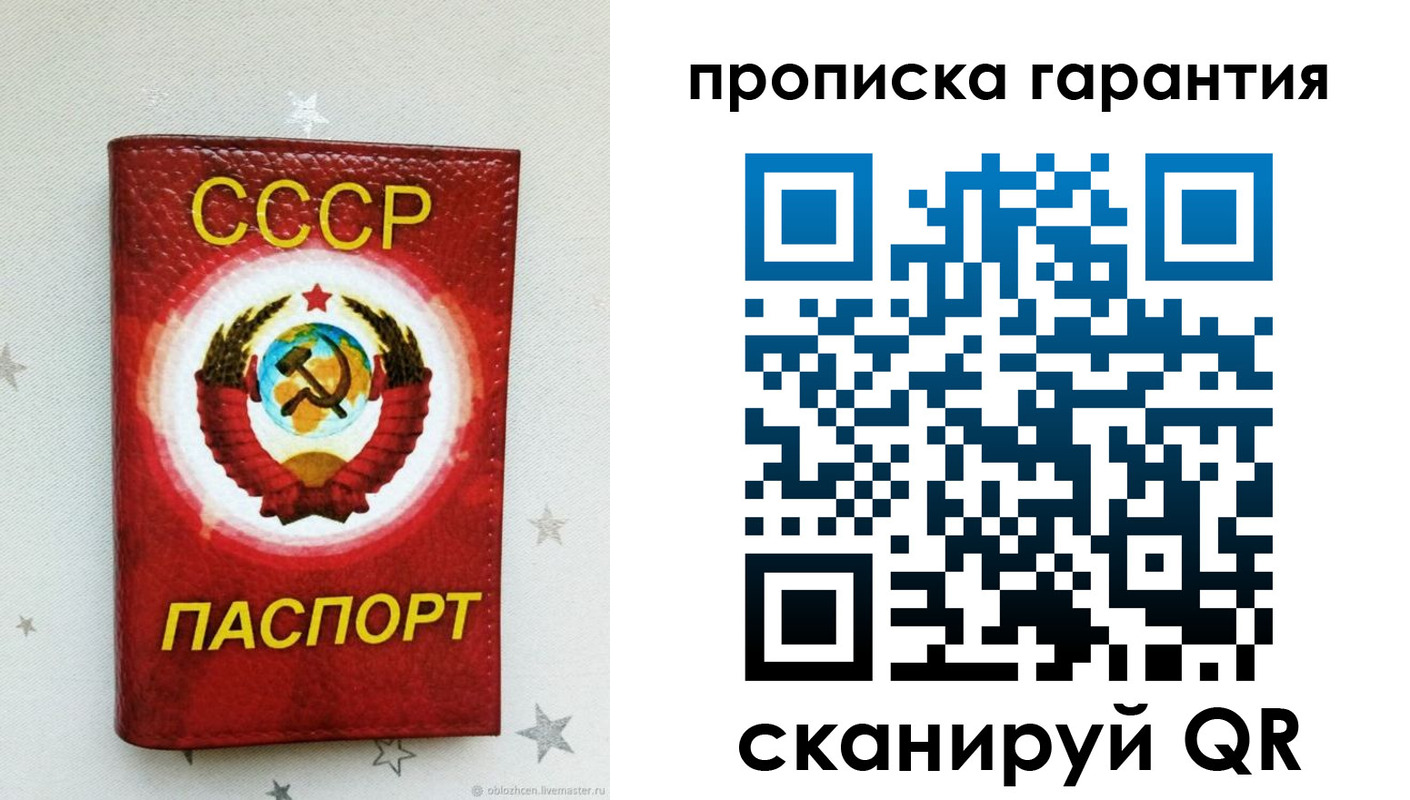 временная регистрация надежно в Кимовске